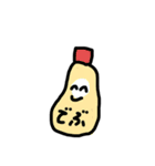 ゆるっとすたんぷぷぷ（個別スタンプ：8）