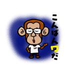 めがねおさるのたっくん（個別スタンプ：3）