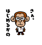 めがねおさるのたっくん（個別スタンプ：9）
