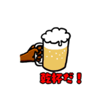 めがねおさるのたっくん（個別スタンプ：13）