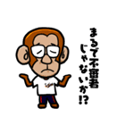 めがねおさるのたっくん（個別スタンプ：15）