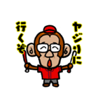 めがねおさるのたっくん（個別スタンプ：16）