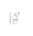 まいにちスタンプたまに敬語。（個別スタンプ：30）