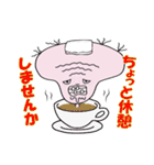 江戸川キモ八と申します（個別スタンプ：2）