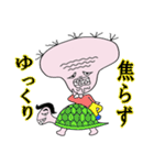 江戸川キモ八と申します（個別スタンプ：4）