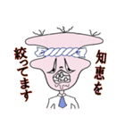 江戸川キモ八と申します（個別スタンプ：5）