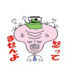 江戸川キモ八と申します（個別スタンプ：7）