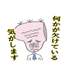 江戸川キモ八と申します（個別スタンプ：8）