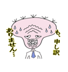 江戸川キモ八と申します（個別スタンプ：14）