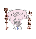 江戸川キモ八と申します（個別スタンプ：16）