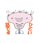 江戸川キモ八と申します（個別スタンプ：18）