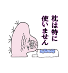 江戸川キモ八と申します（個別スタンプ：27）