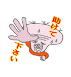 江戸川キモ八と申します（個別スタンプ：30）