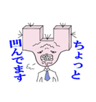 江戸川キモ八と申します（個別スタンプ：31）