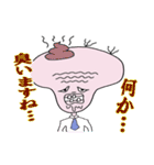 江戸川キモ八と申します（個別スタンプ：32）