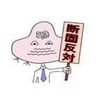江戸川キモ八と申します（個別スタンプ：40）