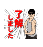 細マッチョでサングラスをした人のイラスト（個別スタンプ：2）