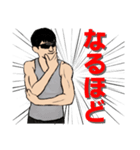 細マッチョでサングラスをした人のイラスト（個別スタンプ：4）