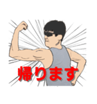 細マッチョでサングラスをした人のイラスト（個別スタンプ：5）