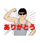 細マッチョでサングラスをした人のイラスト（個別スタンプ：6）