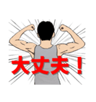 細マッチョでサングラスをした人のイラスト（個別スタンプ：7）