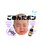 染ポン No.1（個別スタンプ：4）
