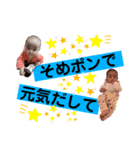 染ポン No.1（個別スタンプ：8）