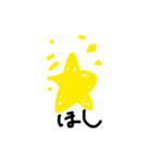 下手くそお絵かき2020（個別スタンプ：2）