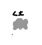 下手くそお絵かき2020（個別スタンプ：3）