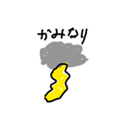 下手くそお絵かき2020（個別スタンプ：6）