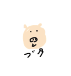 下手くそお絵かき2020（個別スタンプ：11）