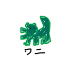下手くそお絵かき2020（個別スタンプ：15）