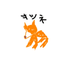 下手くそお絵かき2020（個別スタンプ：16）