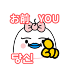 ゆで卵TANGOのメッセージ (日本語と韓国語)（個別スタンプ：7）