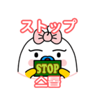 ゆで卵TANGOのメッセージ (日本語と韓国語)（個別スタンプ：20）