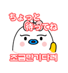 ゆで卵TANGOのメッセージ (日本語と韓国語)（個別スタンプ：31）