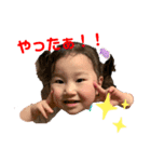 なかむら家★（個別スタンプ：2）