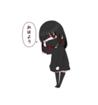 黒いマスクの女の子（個別スタンプ：1）