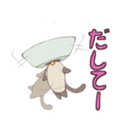 ハコネコちゃん（個別スタンプ：4）