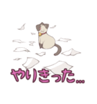 ハコネコちゃん（個別スタンプ：7）