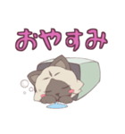 ハコネコちゃん（個別スタンプ：8）
