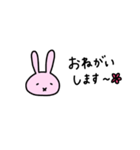 ふつうのうさぎのすたんぷ（個別スタンプ：3）