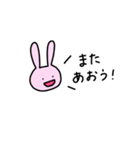 ふつうのうさぎのすたんぷ（個別スタンプ：5）