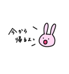 ふつうのうさぎのすたんぷ（個別スタンプ：6）