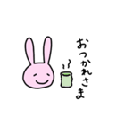 ふつうのうさぎのすたんぷ（個別スタンプ：7）