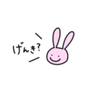 ふつうのうさぎのすたんぷ（個別スタンプ：8）