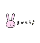 ふつうのうさぎのすたんぷ（個別スタンプ：9）