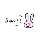 ふつうのうさぎのすたんぷ（個別スタンプ：10）