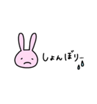 ふつうのうさぎのすたんぷ（個別スタンプ：11）