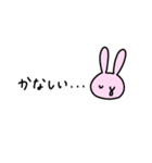 ふつうのうさぎのすたんぷ（個別スタンプ：12）